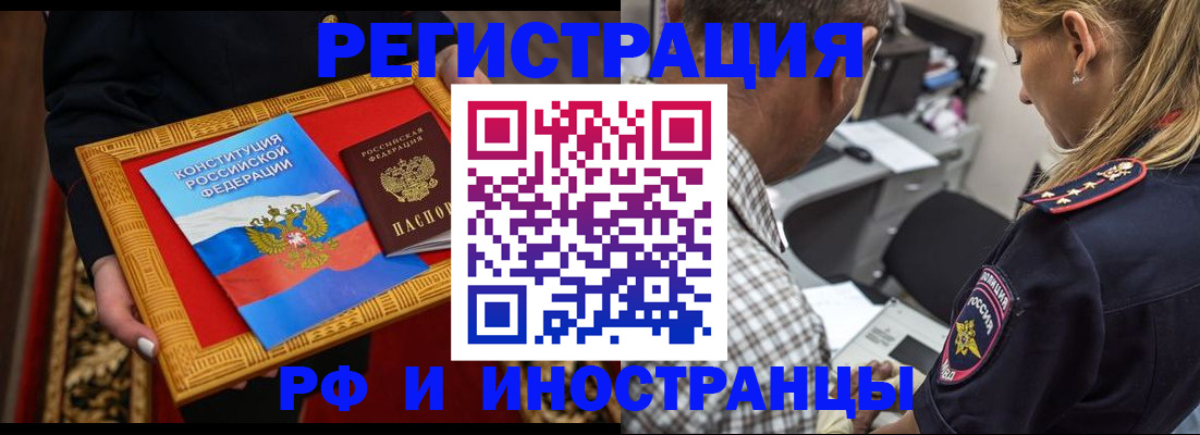 регистрация для школы в Малой Вишере